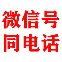 突泉金鑫追账公司